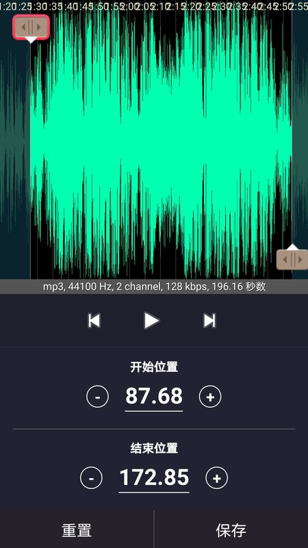 音频处理歌曲合成app图3