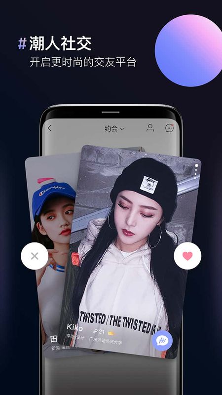 图片合成器app图1