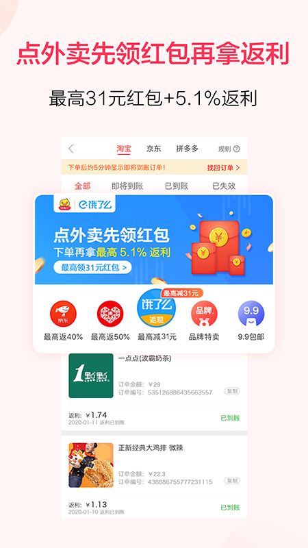 好省吖app图5