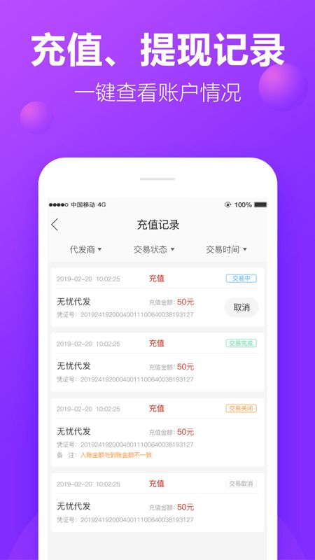 包牛牛app图2