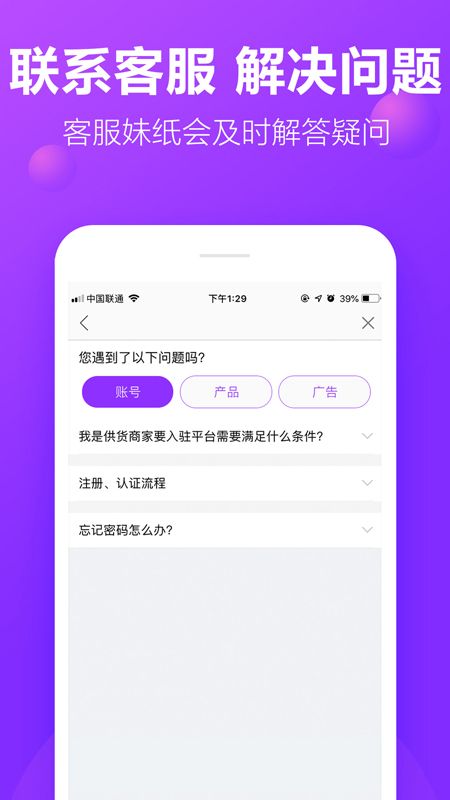 包牛牛app图4