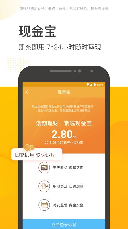 蛋卷基金app图5