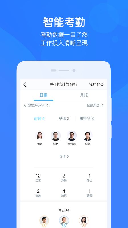 云之家app图3