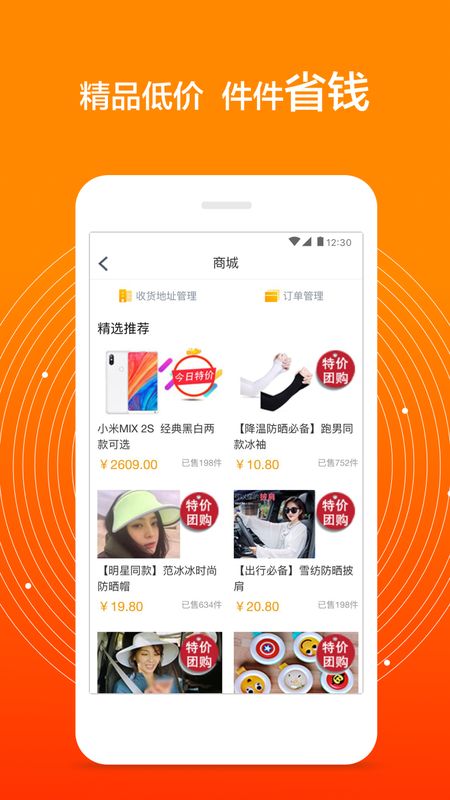 爱零工app图4