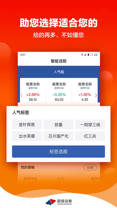 金太阳app图3