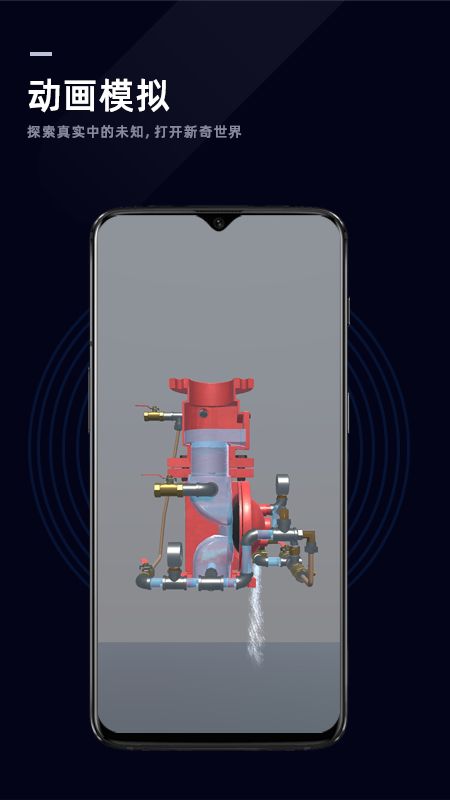 消防学谱平台app图3