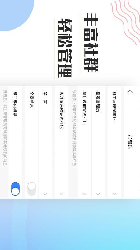 友讯app图4