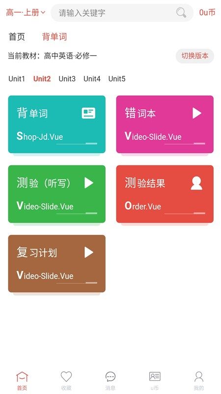 斗优app图2