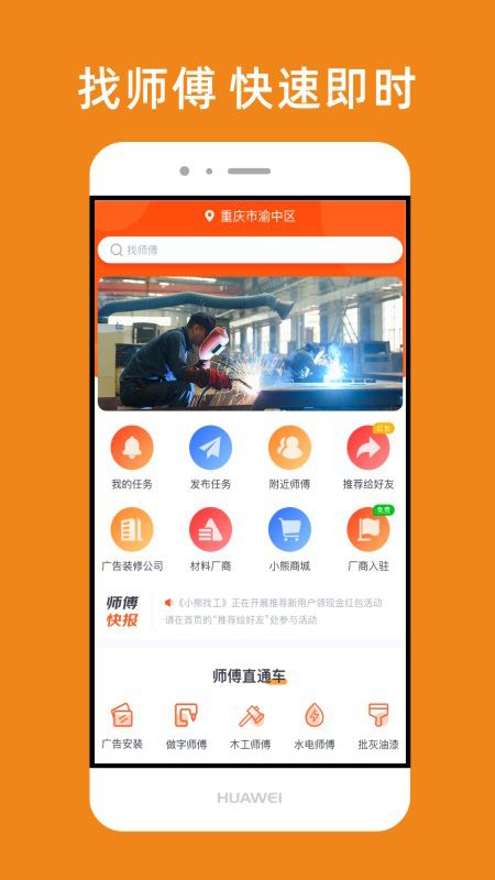 小熊找工app图2