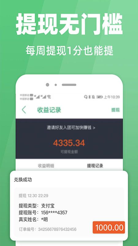 种草生活app图4