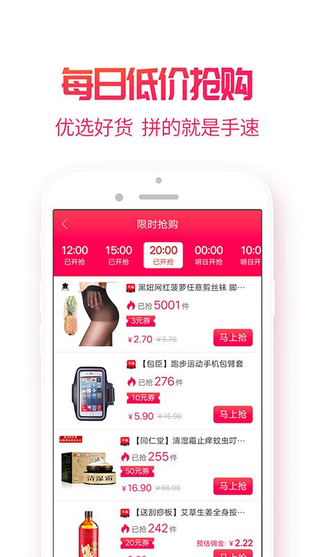 小白菇app图3