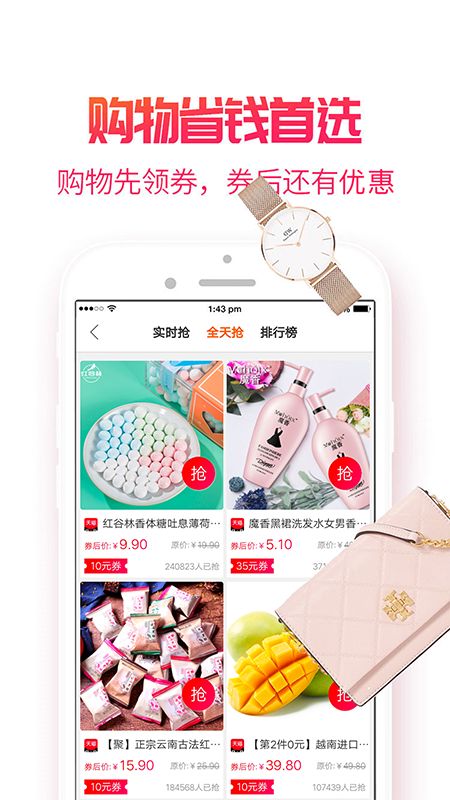 小白菇app图4