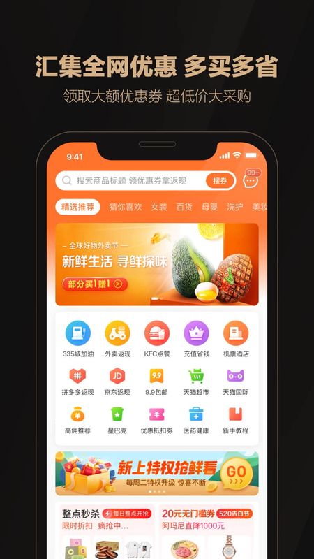 聚米生活app图1