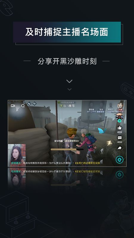 高能时刻短视频app图2