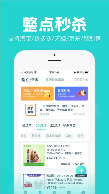 Ai潮流app图1