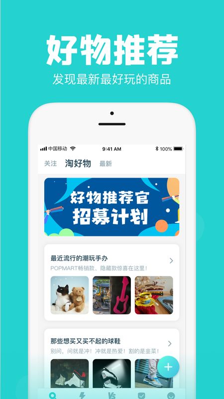 Ai潮流app图4