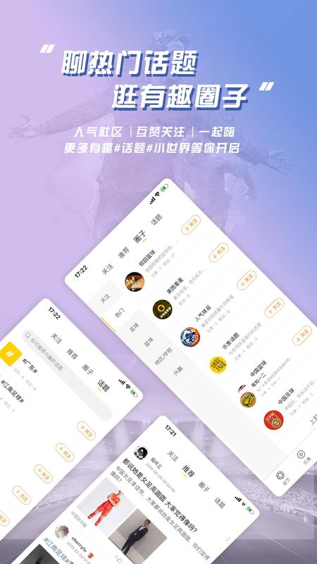 乐鱼体育app图4