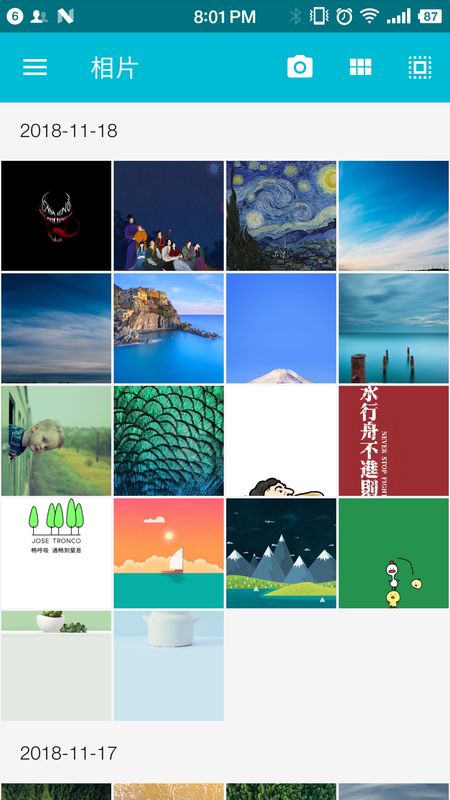 果仁相册app图1