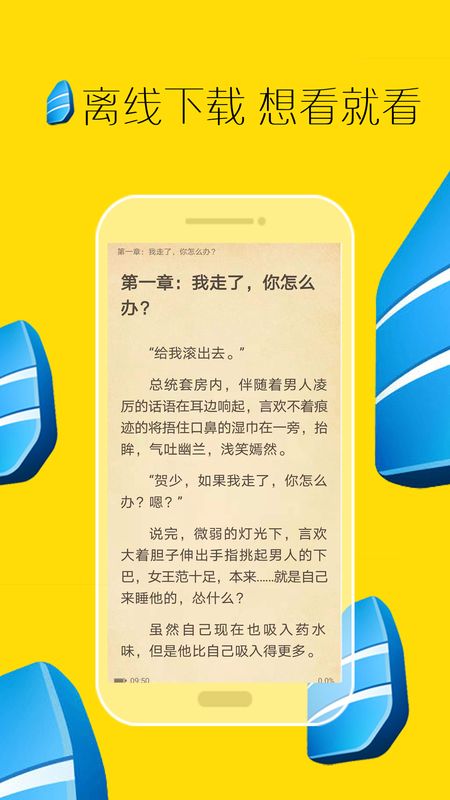 全本免费电子书app图4