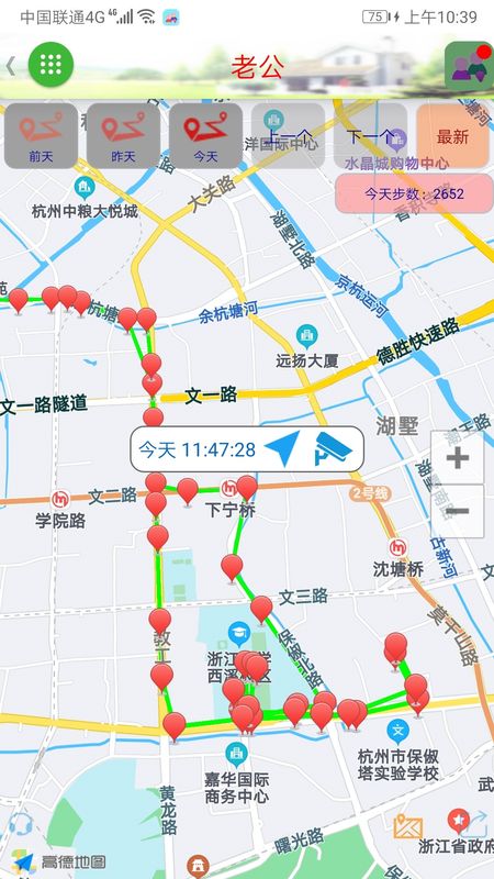在哪儿手机定位app图3
