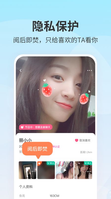 春风十里app图4