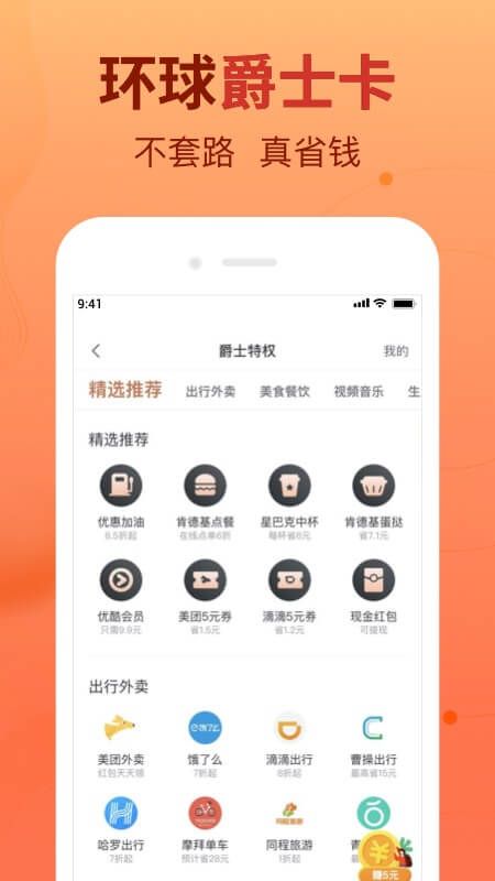 卡牛专业版app图5