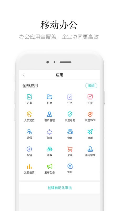 盯盯app图3