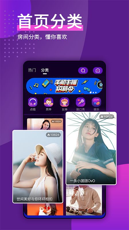 天喵星app图2