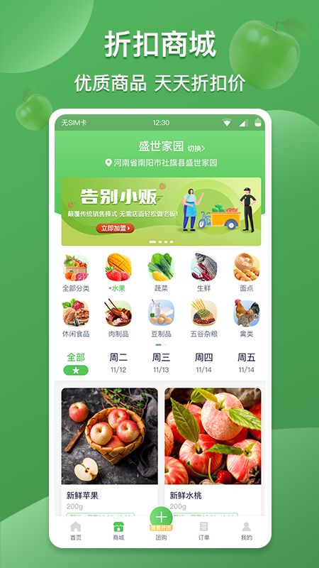 云社区app图2