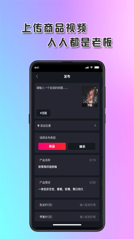 琅琊短视频app图2