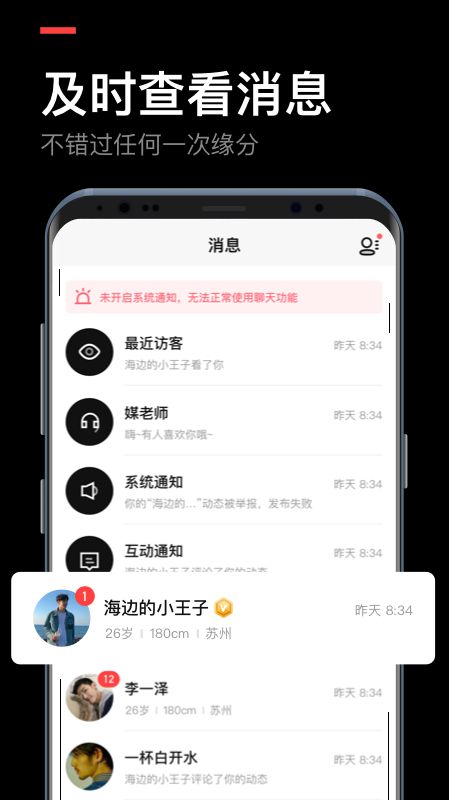 媒老师app图4