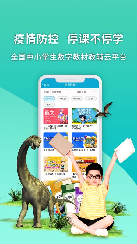 4D书城app图1