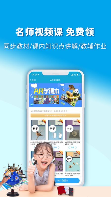 4D书城app图3