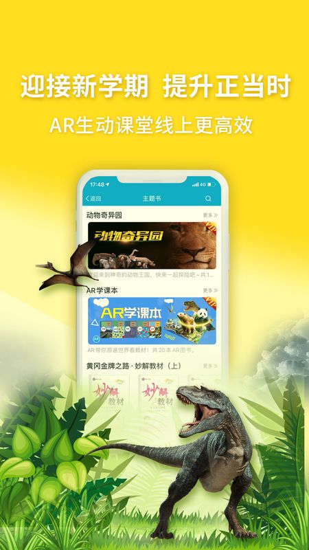 4D书城app图4