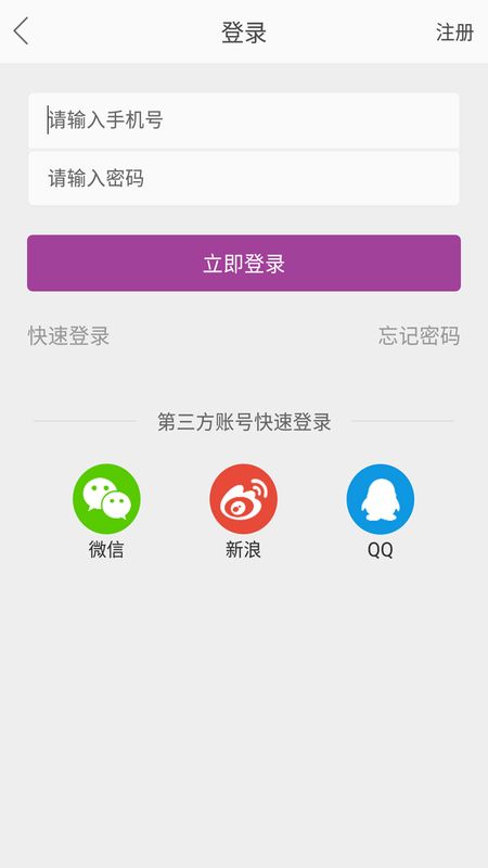 雅娜购app图5