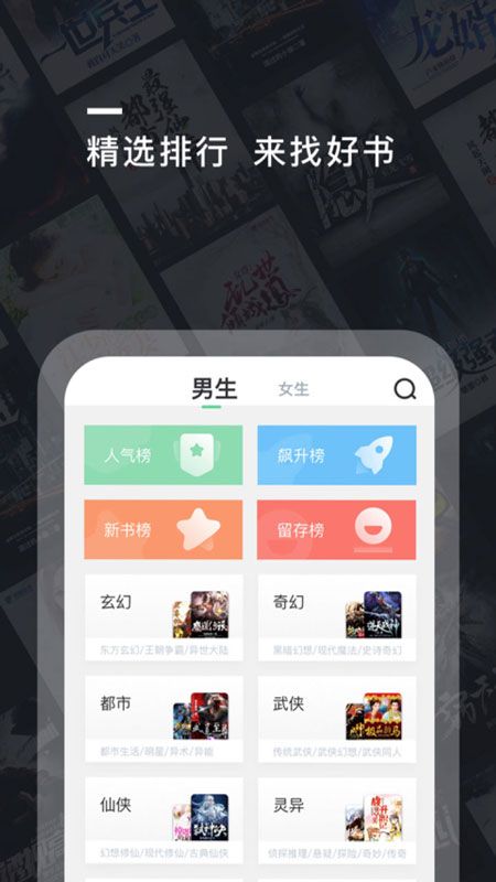 趣阅TXT全本免费小说阅读器app图4