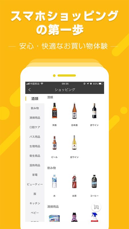 Nanacoapp图2