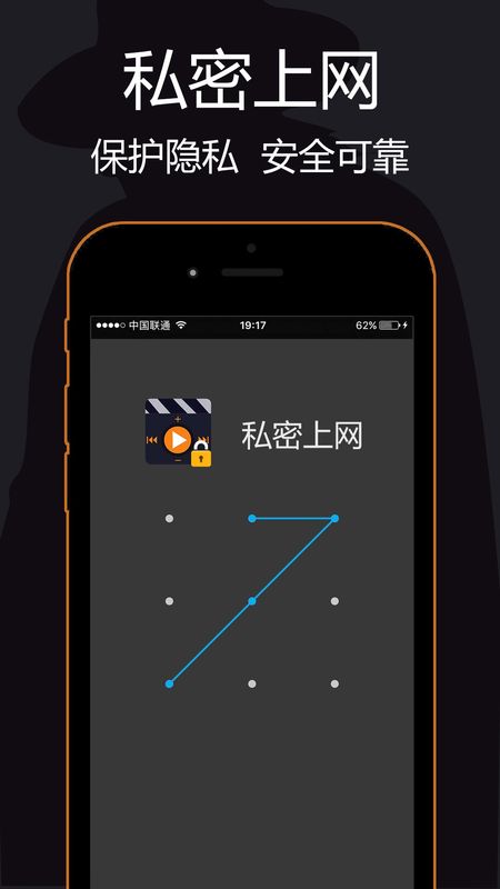 私密浏览器app图1