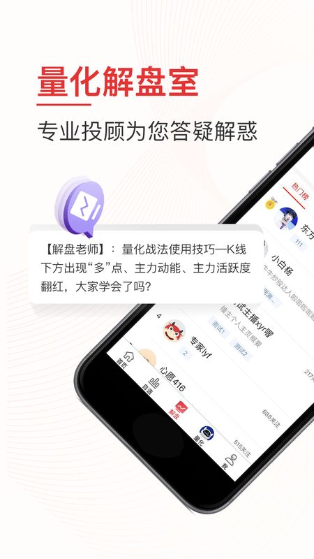 牛仔网app图3