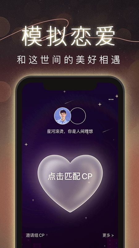 红蓝CPapp图1