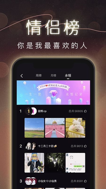 红蓝CPapp图4