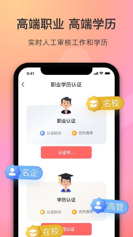 寻觅世界app图3