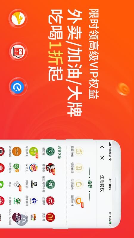 每日饭粒app图4