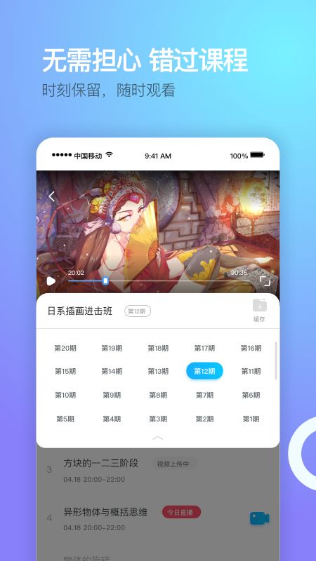 蓝铅笔app图3