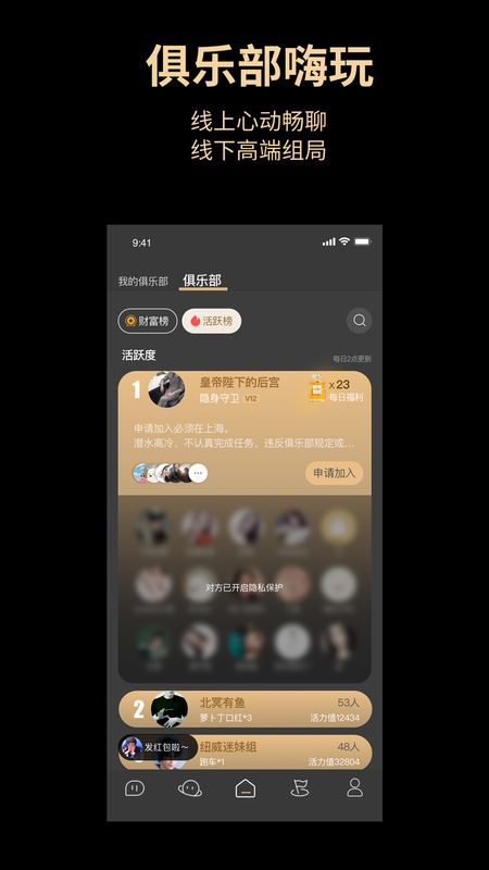 私屿app图5