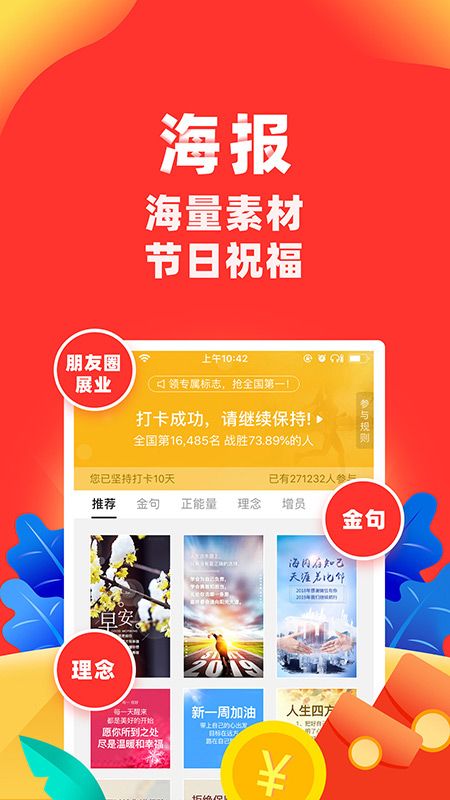 向日葵保险app图4