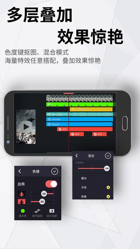 巧影app图2