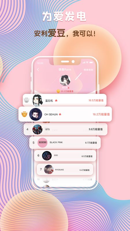 汤圆创作app图2