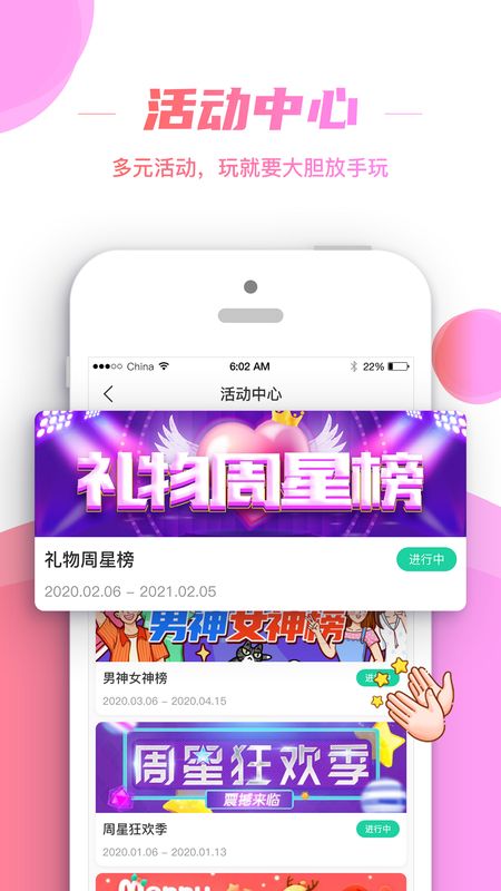 朱贝app图3