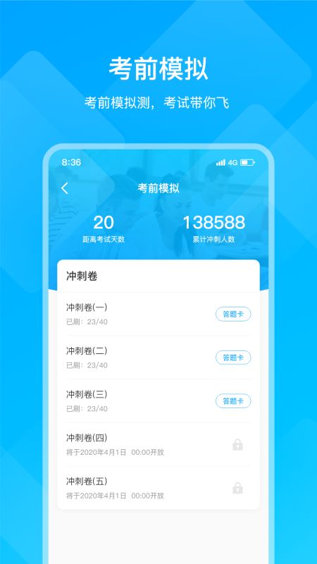 汇学邦app图4